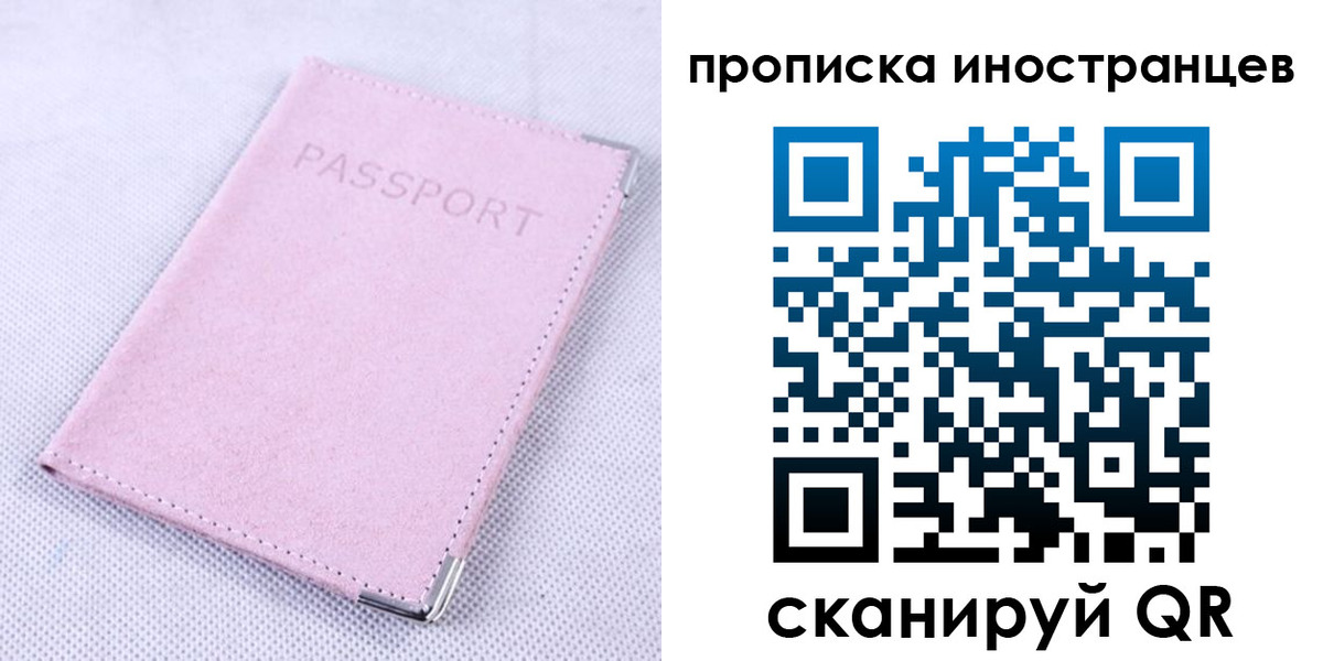 временная регистрация госуслуги в Усмани