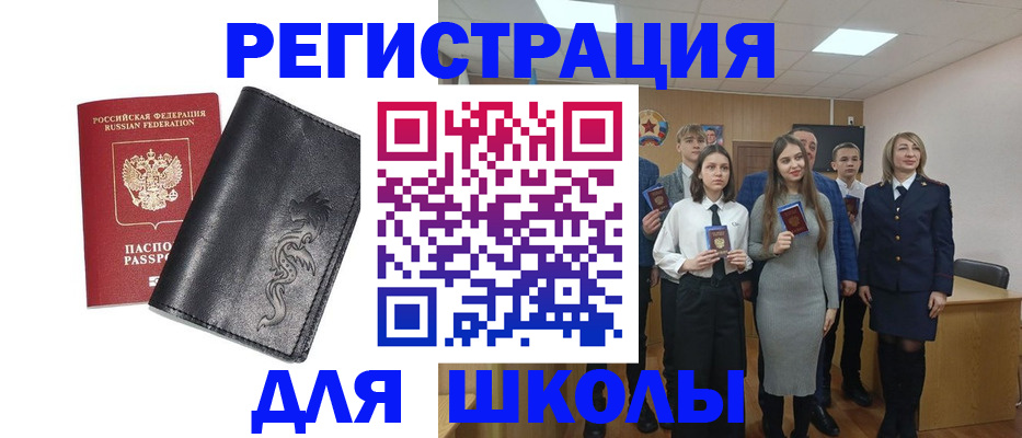 форма 3 в Усмани
